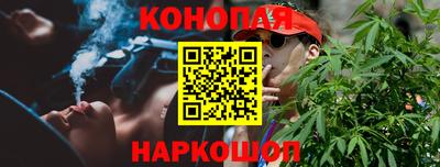 бутик Краснознаменск