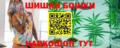 бутик Краснознаменск