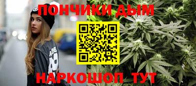 бутик Краснознаменск