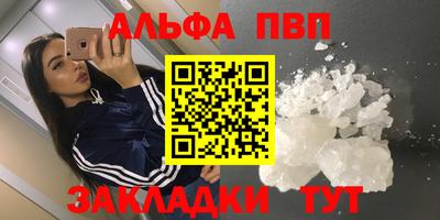 apvp Краснодар