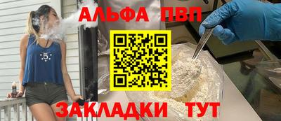твердый Краснокаменск