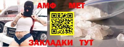 бутик Краснознаменск