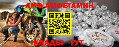 бутик Краснознаменск