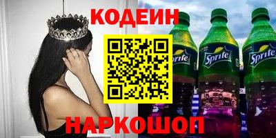 твердый Краснокаменск