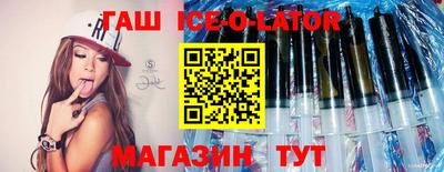 бутик Краснознаменск