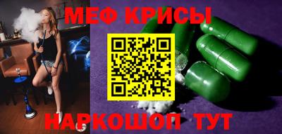 твердый Краснокаменск