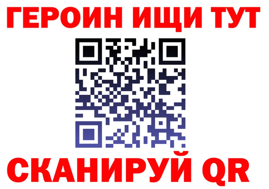 ГЕРОИН белый ONION даркнет мега Сертолово