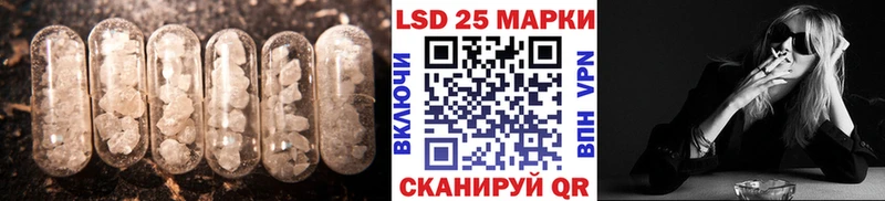 сколько стоит  Сертолово  Лсд 25 экстази кислота 