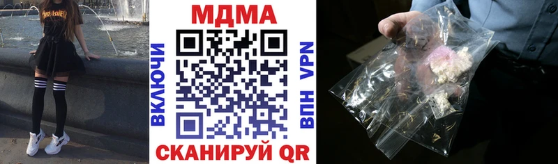 MDMA Molly купить цена Сертолово