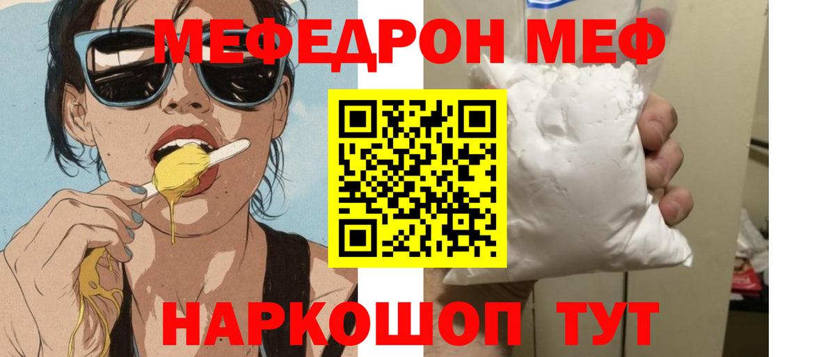 МЕФ Сертолово