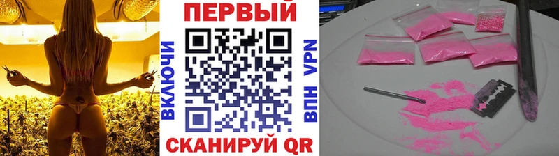 Метамфетамин винт  Сертолово 