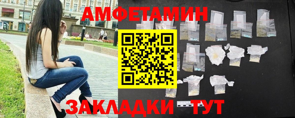 Амфетамин   ГАШИШ  Конопля  МЕТАМФЕТАМИН  Меф   Сертолово  Вход с VPN  COCAIN 