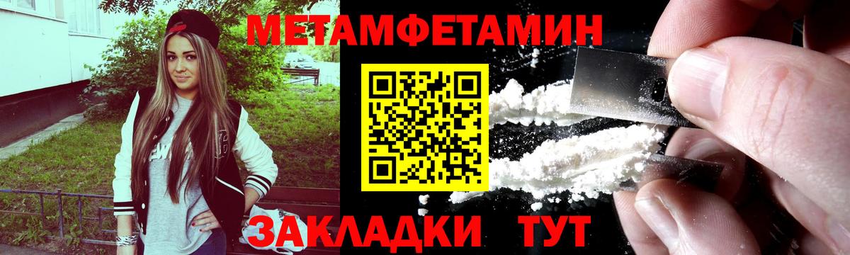 МЕТАМФЕТАМИН  МЕТАМФЕТАМИН витя  Вход с VPN  Сертолово  МЕТАМФЕТАМИН витя 