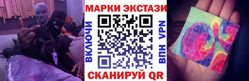 darknet клад  Сертолово  Наркотические марки 1500мкг 