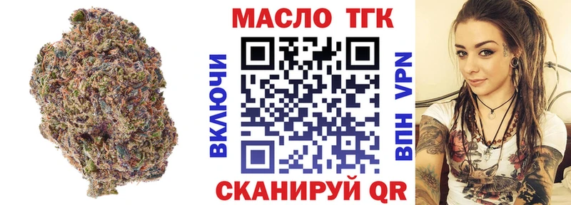 купить  сайты  блэк спрут ONION  Дистиллят ТГК вейп с тгк  Сертолово 