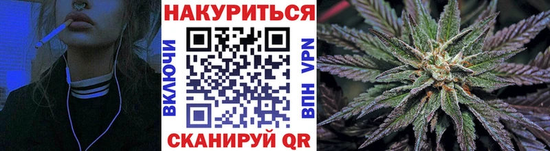 ОМГ ОМГ как найти наркотики Сертолово Бошки Шишки ГИДРОПОН