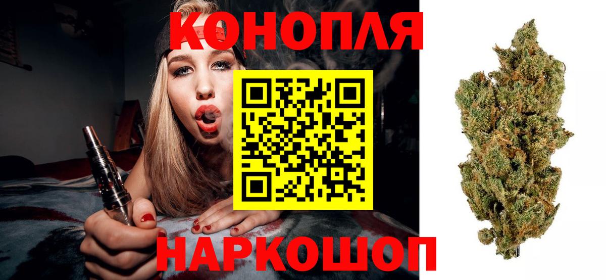 Канабис THC 21%  Бошки Шишки OG Kush  Сертолово  Вход с VPN  Бошки марихуана THC 21% 